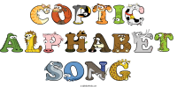 Coptic Alphabet Song animal word art