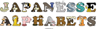 japanesse-alphabets animal word art