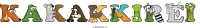 kakakkirei animal word art